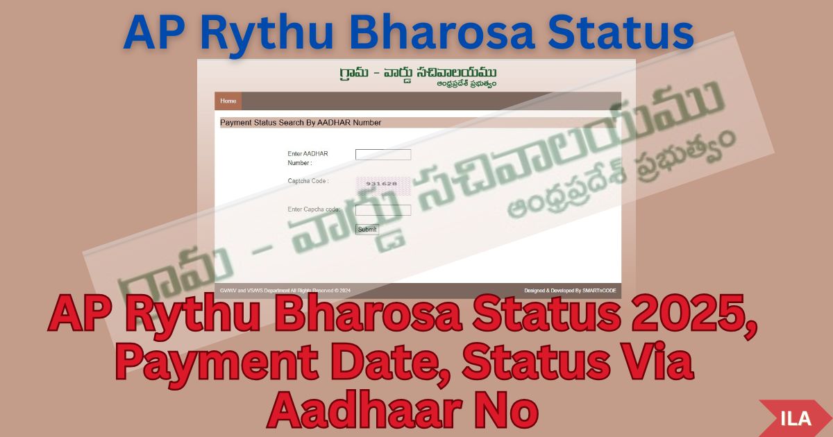 AP Rythu Bharosa Status 2025, Payment Date