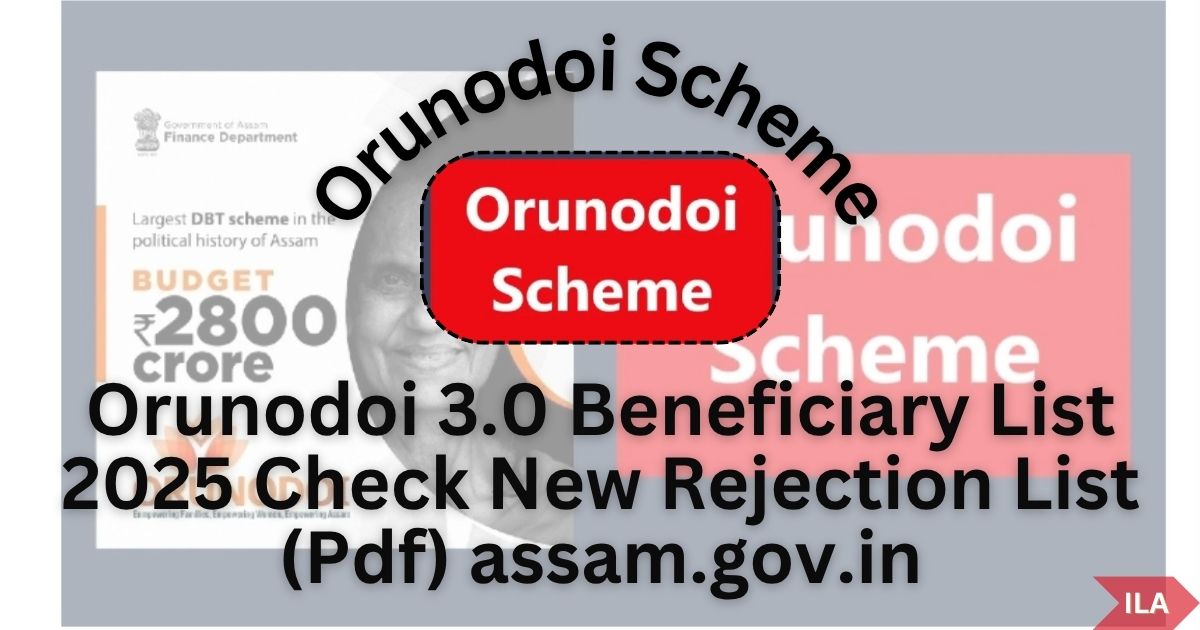 Orunodoi 3.0 Beneficiary List 2025 Check New Rejection List