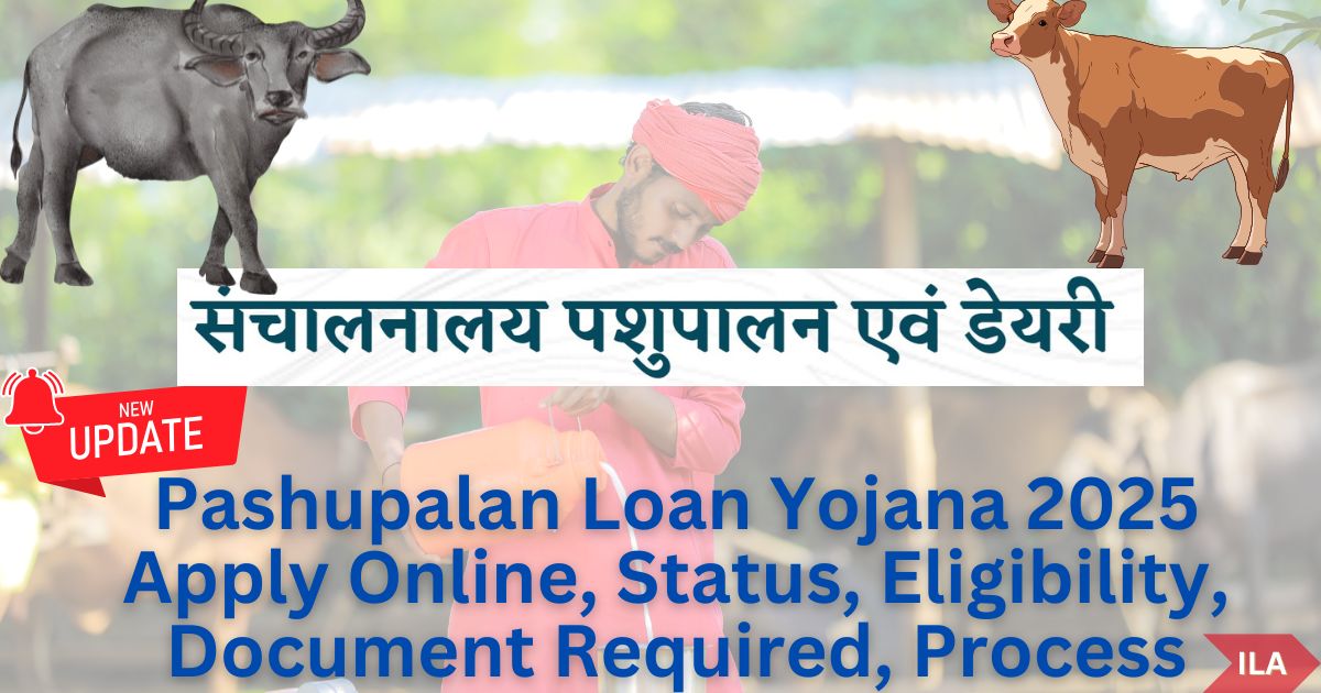 Pashupalan Loan Yojana 2025 Apply Online