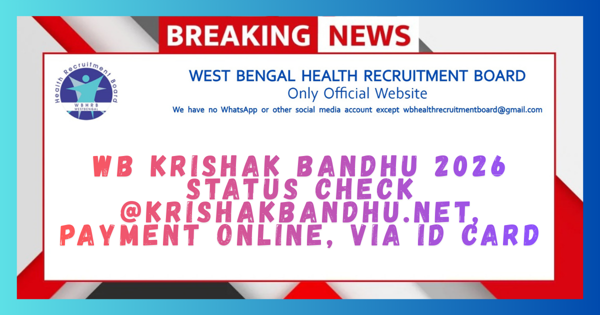 WB Krishak Bandhu 2026 Status Check @krishakbandhu.net